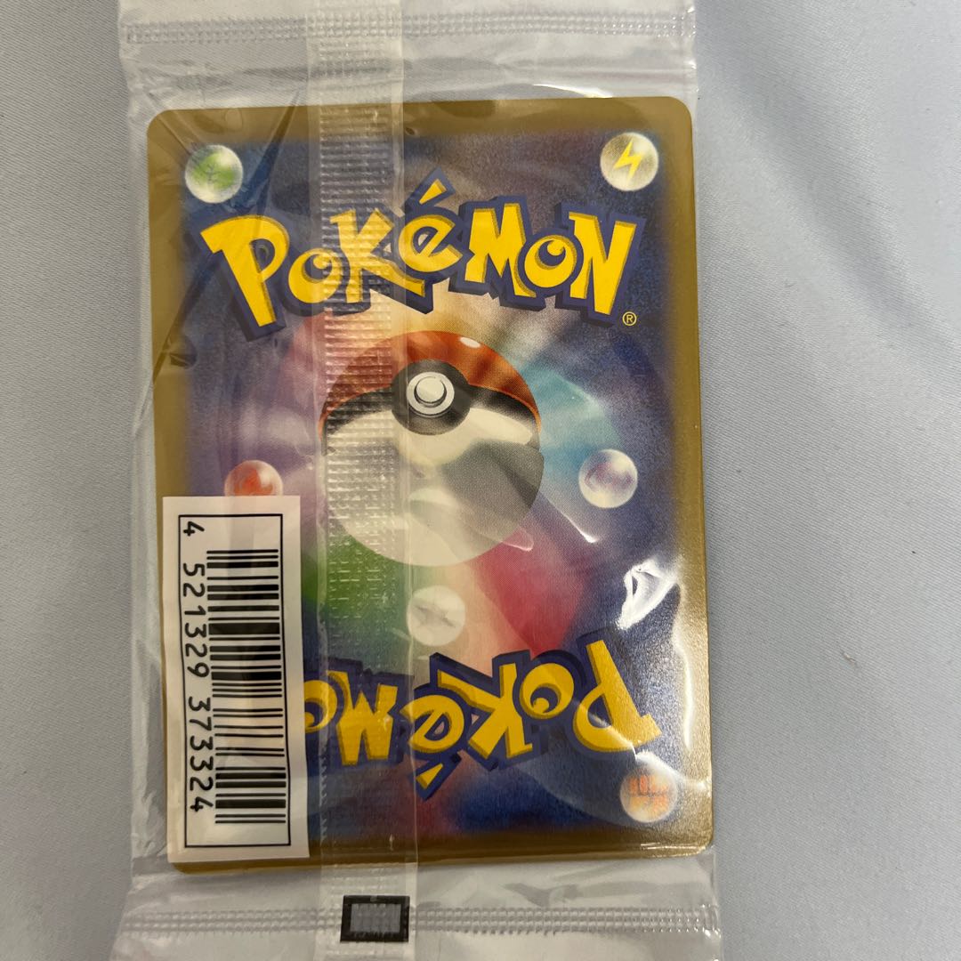 早い者勝ち ポケモンカード ポケカ いたずら好きのピチュー はじめ社長