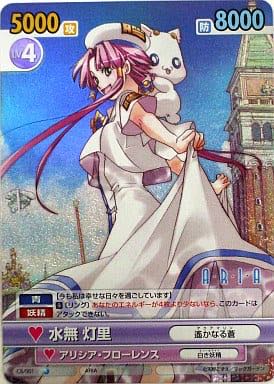 募集】ヴィクトリースパーク ARIAのカードを売ってくださる方募集中 1