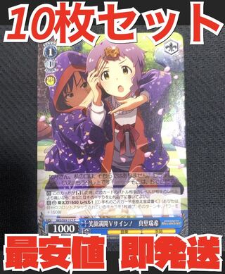 2026年最新ヴァイス ヴァイスシュヴァルツ 初回サイン入りカード