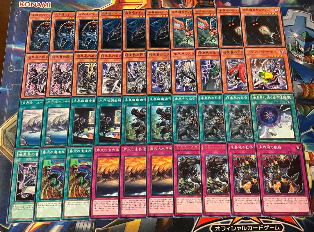 未界域暗黒界 デッキ 1枚の通販 繭割って蛾になる（734165482） | magi