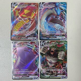 ポケモンカード RRR 4枚 4枚の通販 ゼットン（2117007609） | magi