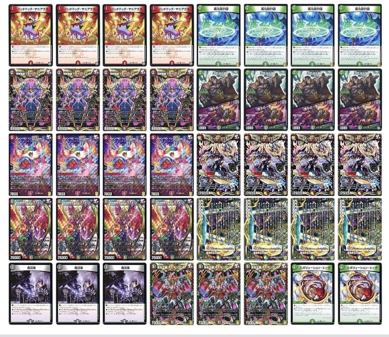 CS優勝構築】モモキングJO退化 1枚の通販 てん@プロフ必読（727968576