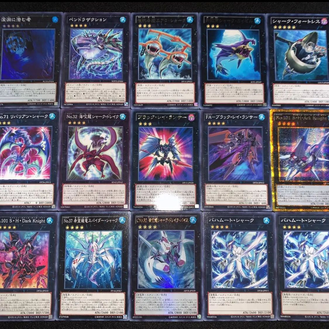 遊戯王 シャーク デッキ No.21 1枚の通販 高店コーポレーション