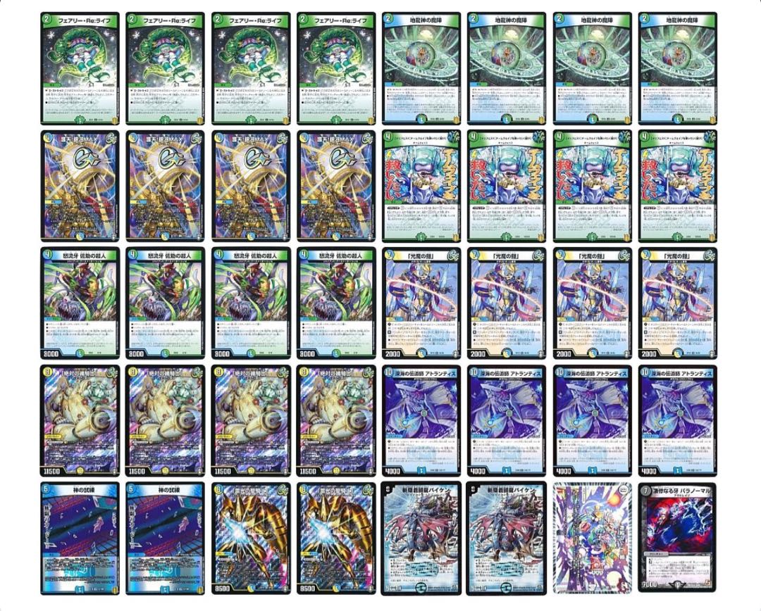 CS環境デッキ】トリーヴァギャラクシールド 1枚の通販 サラダ