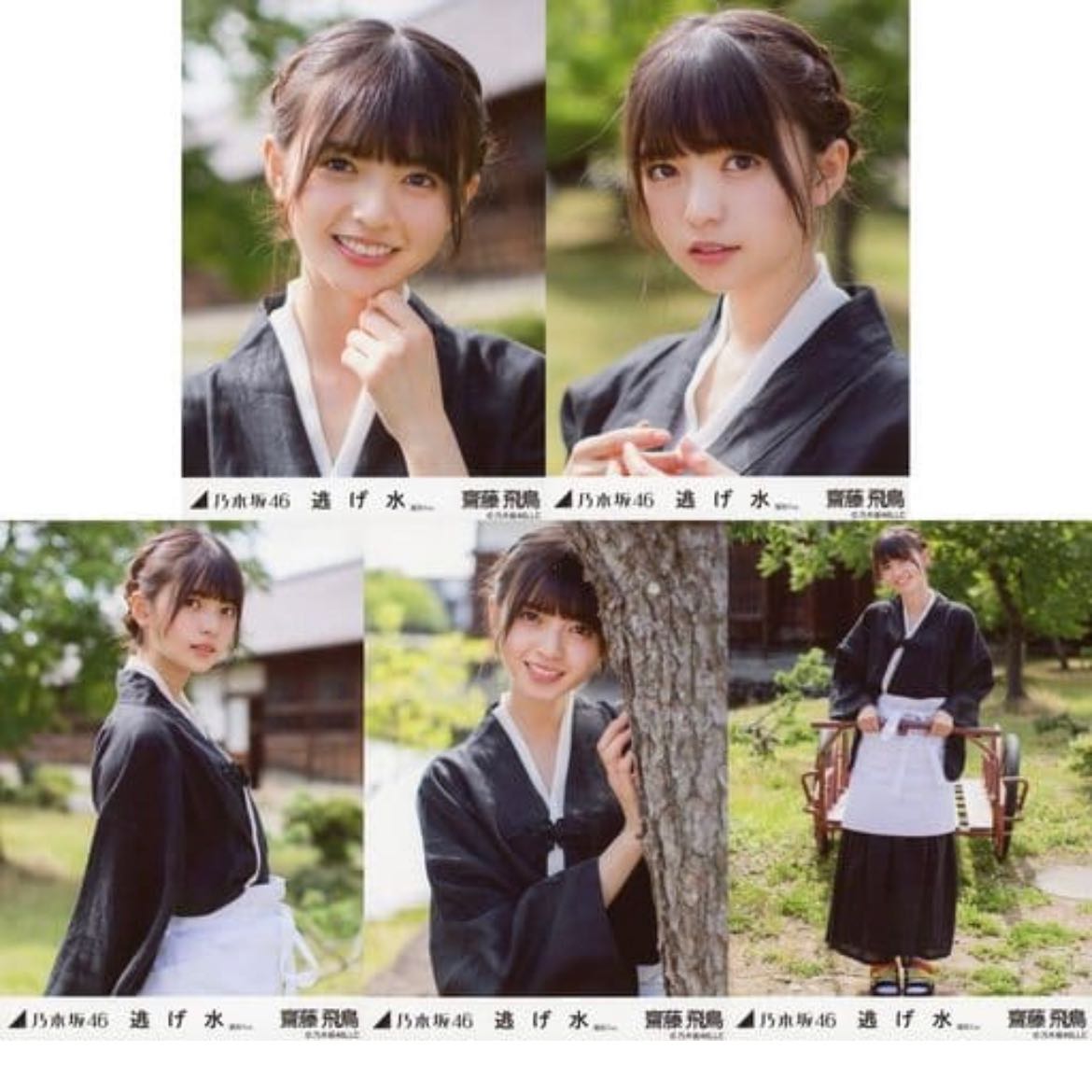 齋藤飛鳥 逃げ水 生写真 5枚コンプ 5枚の通販 さ(購入の際は絶対に