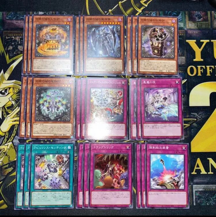 遊戯王 ラビュリンスパーツ 遊戯王 ラビュリンス パーツ 安い 遊戯王