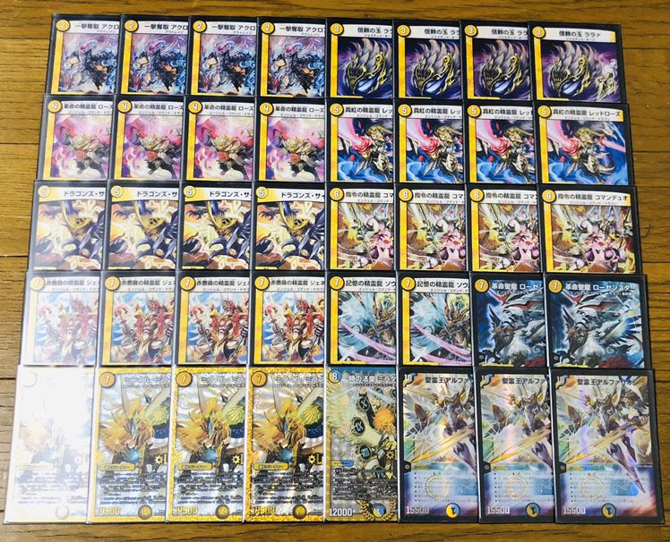 連鎖アルファリオン デュエルマスターズ デッキ 1枚 (Used