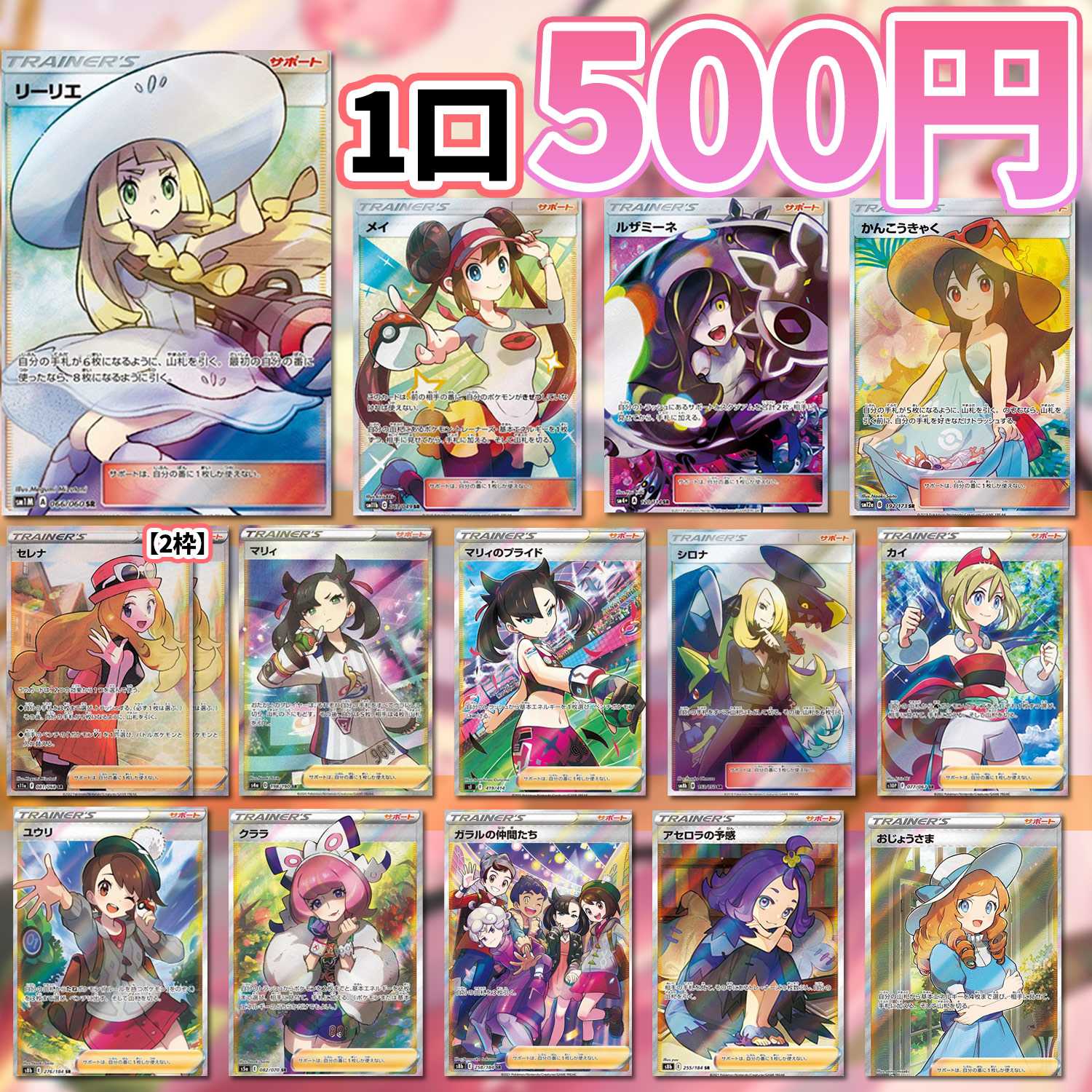 1p】ポケカ 販売店さん専用【ポケカオリパ】 1枚の通販 期間限定半額