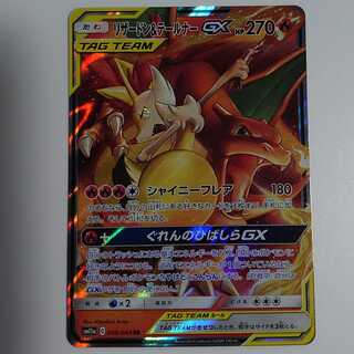 PSA10三連番】カメックス フシギバナ リザードン TAG TEAM GX PSA10三