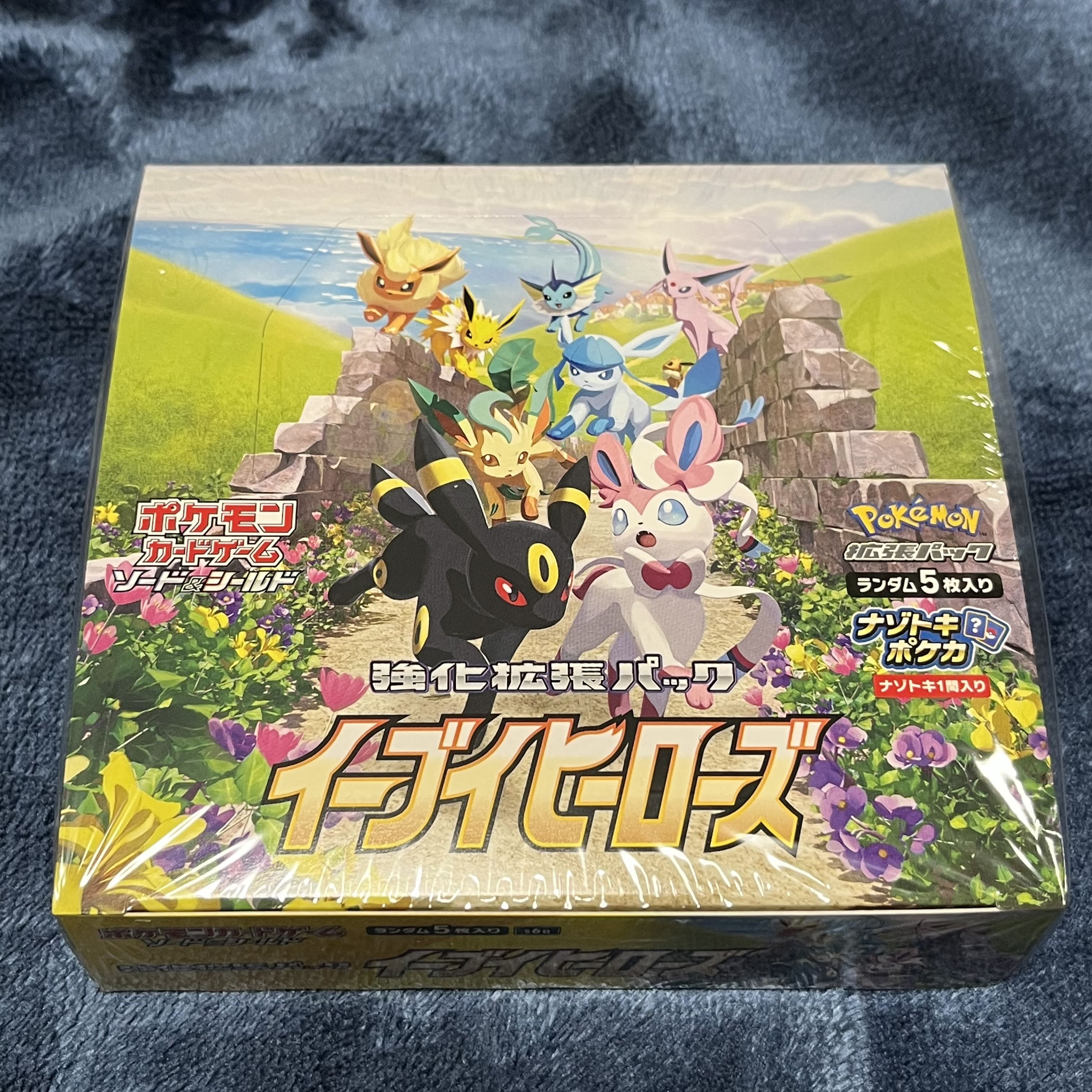 高騰 イーブイヒーローズ 1box 再販分 シュリンク付き 1枚の通販