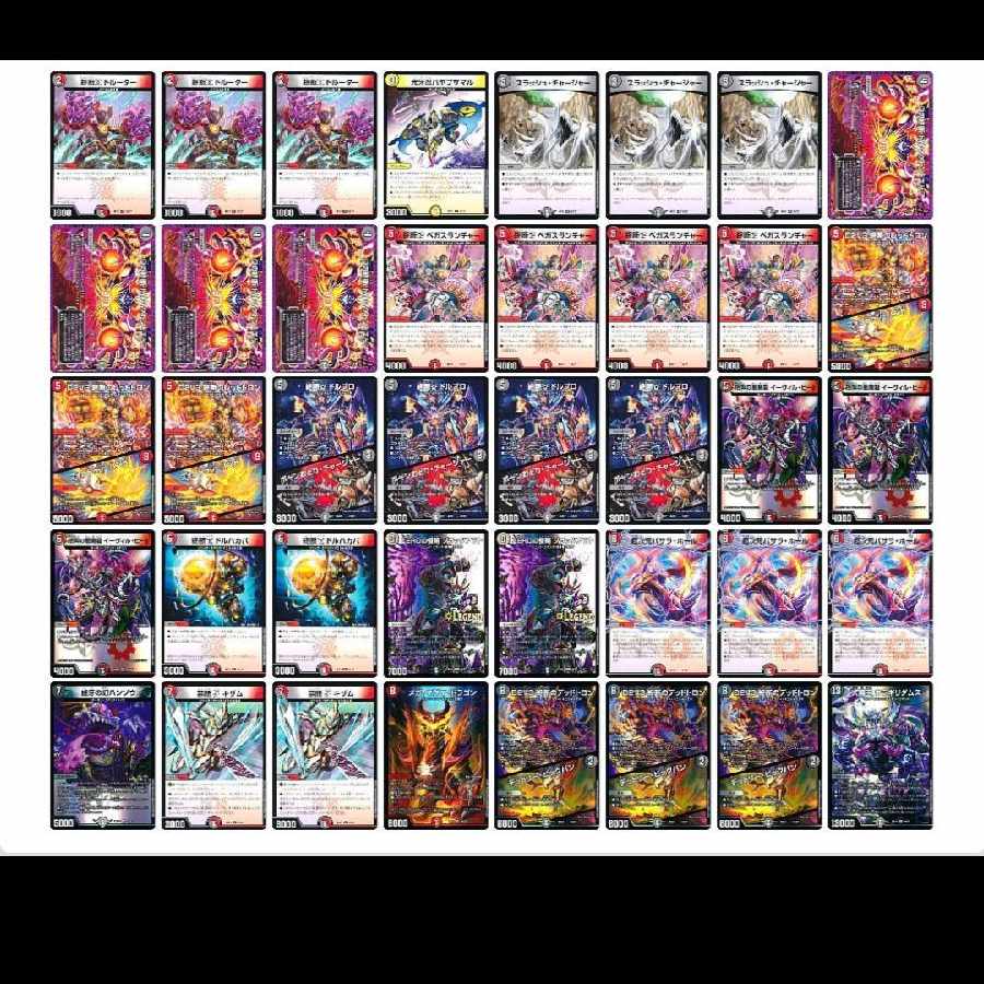 本日発送❗️赤黒ドルマゲドン デッキ 高レート 本日発送❗️赤黒