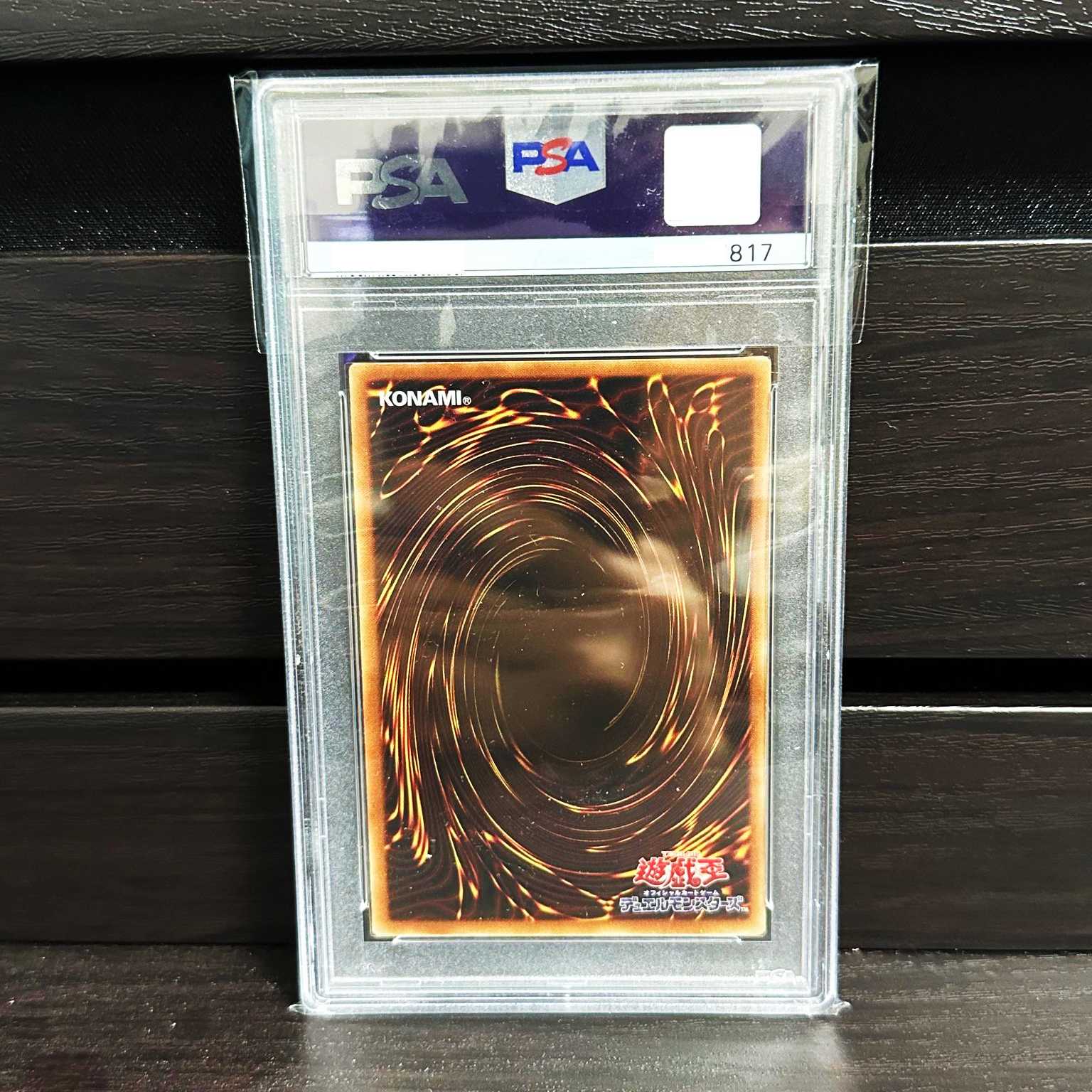 ウィッチクラフトゴーレムアルル 20th psa10 【公式通販】