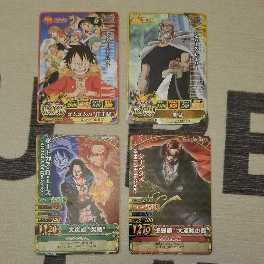 ワンピースワンピーベリーマッチIC【ストロングワールドキャラ&ゲーム