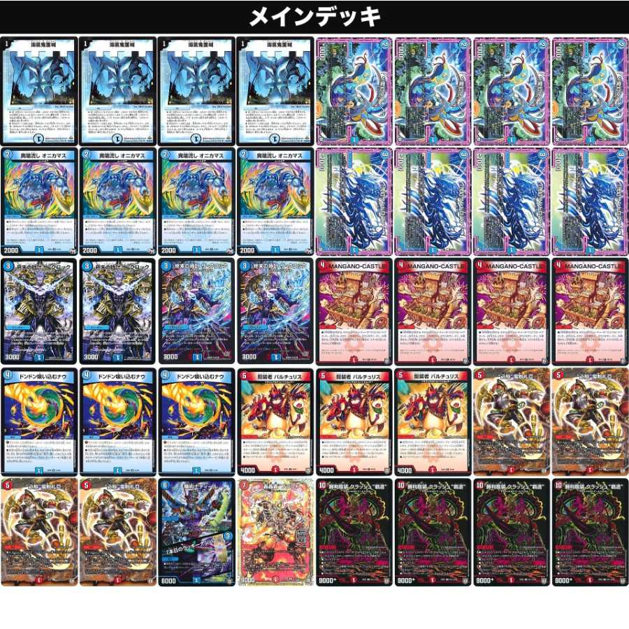 赤青覇道 cs優勝構築 即日発送 1枚の通販 sunny（983749080） | magi