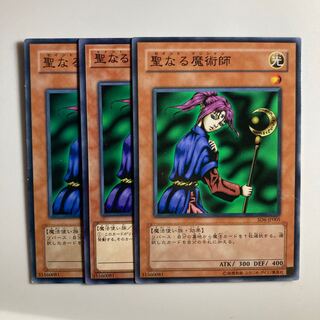 遊戯王】聖なる魔術師 プリズマ 未開封 遊戯王】聖なる魔術師 プリズマ