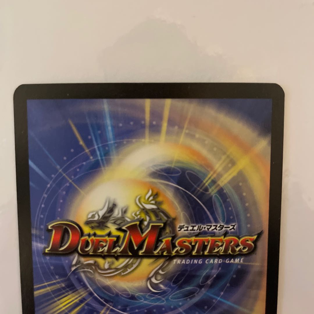 超神龍アブゾ・ドルバ 初期版【美品】 1枚の通販 mayo（1104161866