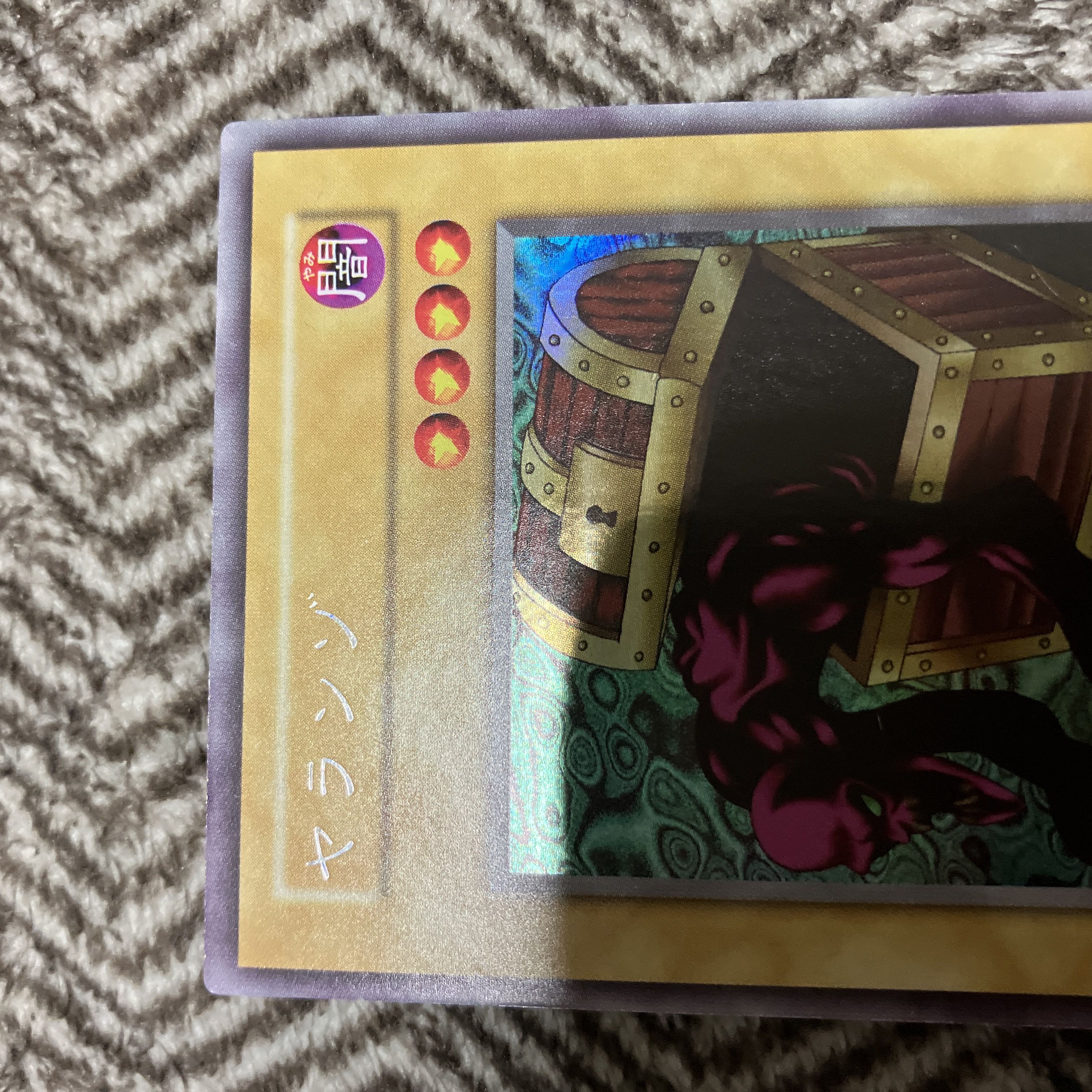 ゆ*)様 遊戯王 ヤランゾ PSA8 初期 ウルシク 鑑定品 PSA8 】 美品 最