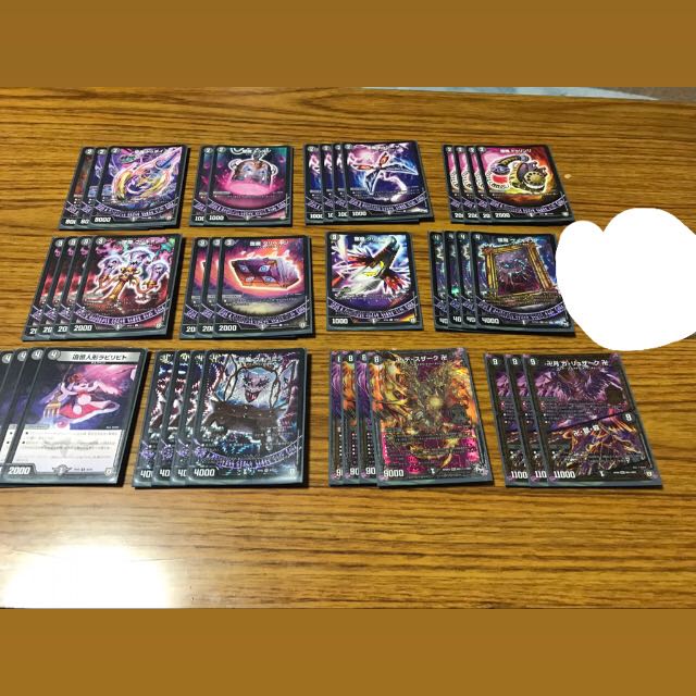 黒単魔導具 デスザーク 格安デッキ 1枚の通販 ゆーせー（792794192