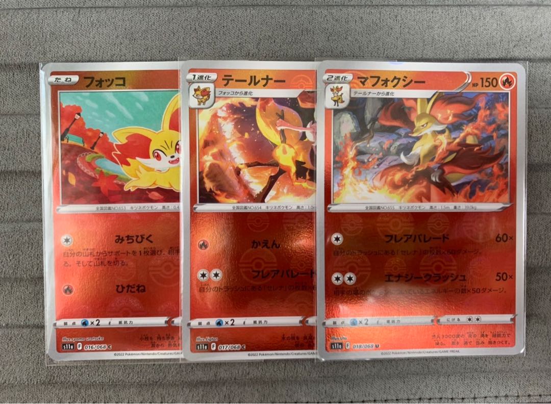 フォッコ 進化ライン ① 1枚の通販 ※販売中止※Yoke felloW（1554784964