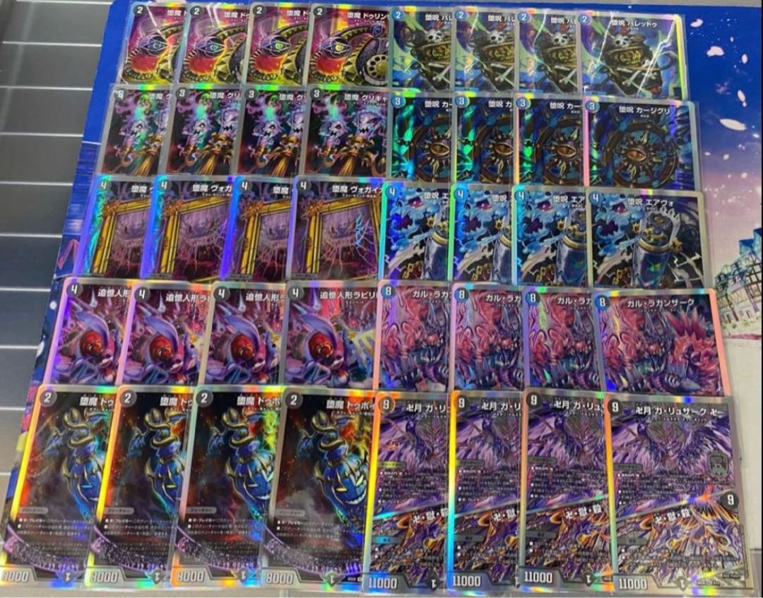 青黒魔道具 デッキ 1枚の通販 あっ（754044825） | magi