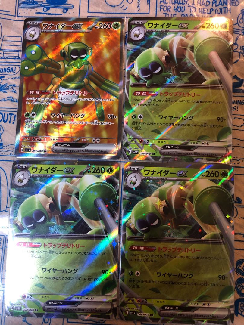 ポケモンカード SR SSR UR SAR まとめ売り 240枚 引退品 ポケモン