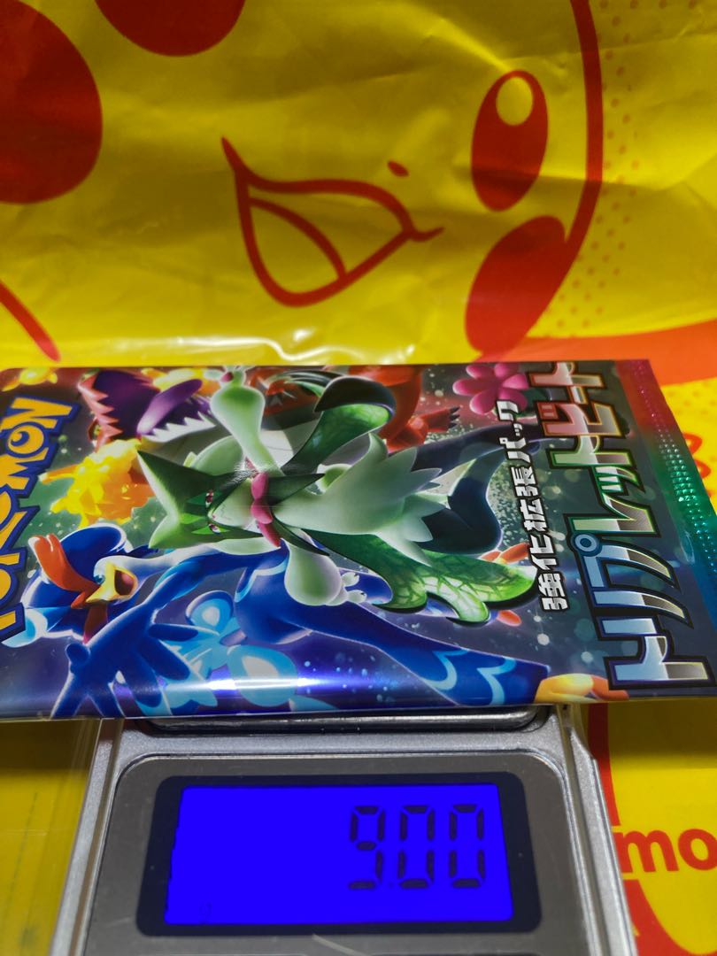 高確率パック】トリプレットビート 高重量（9.02g、9.00g）2パック