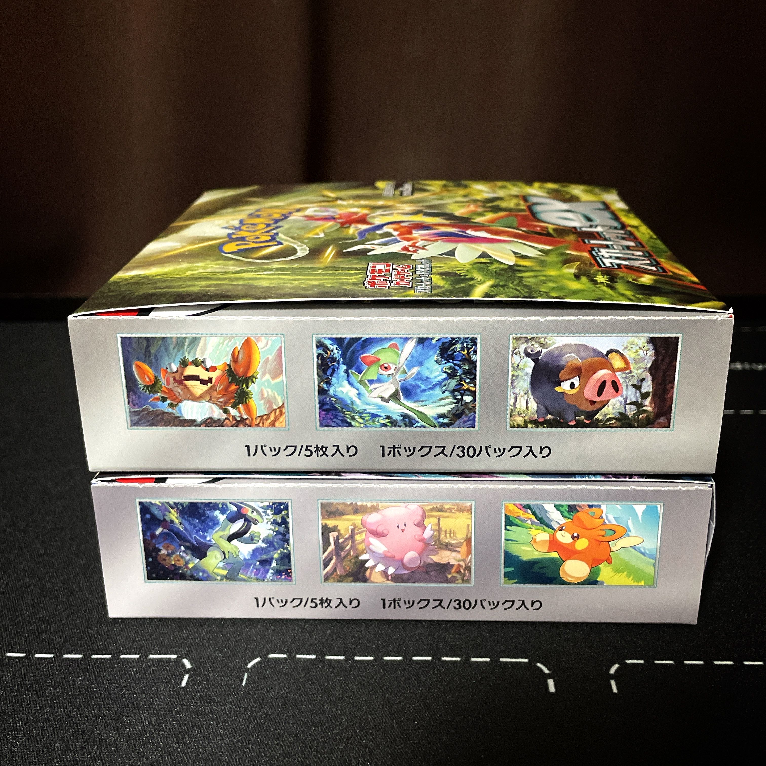 シュリンクなし 未開封】スカーレットex バイオレットex BOXセット