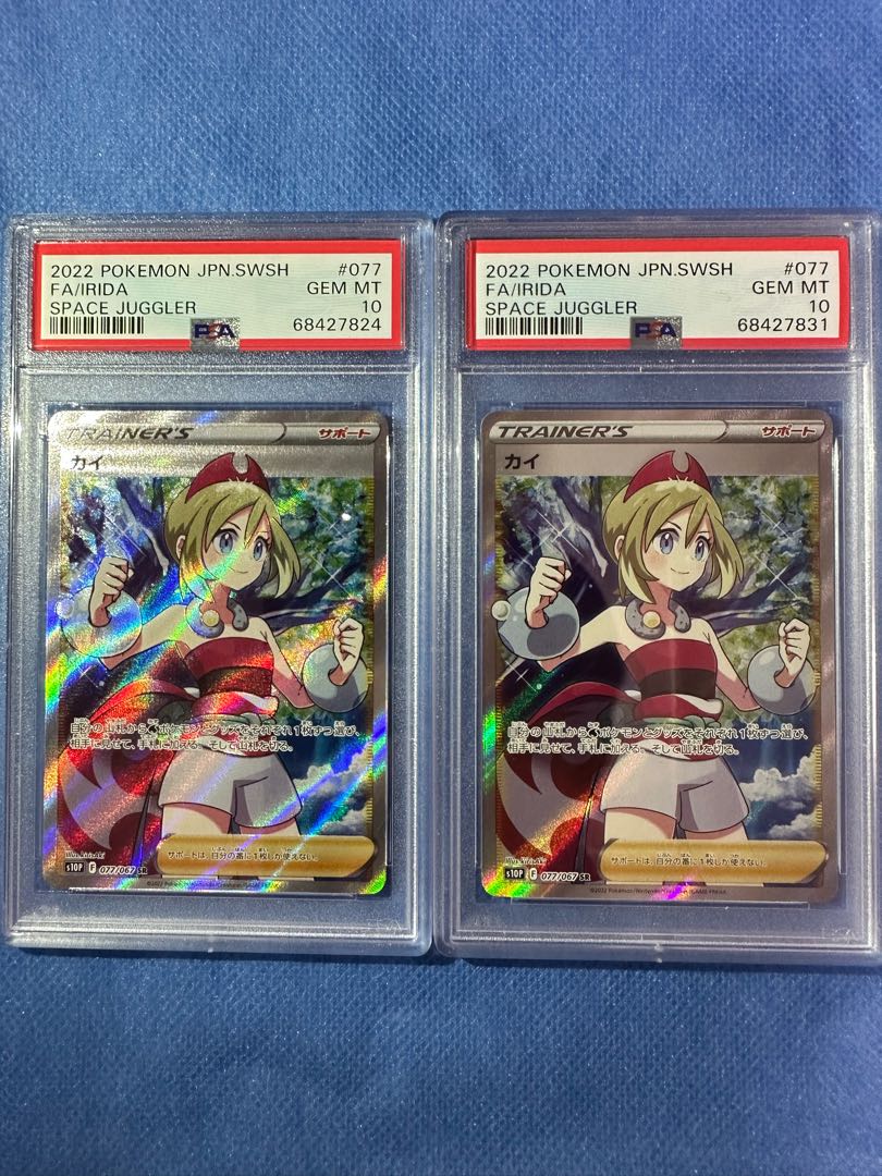 カイ SR PSA10 2枚セット ポケカ ポケモンカード 2枚の通販 tk