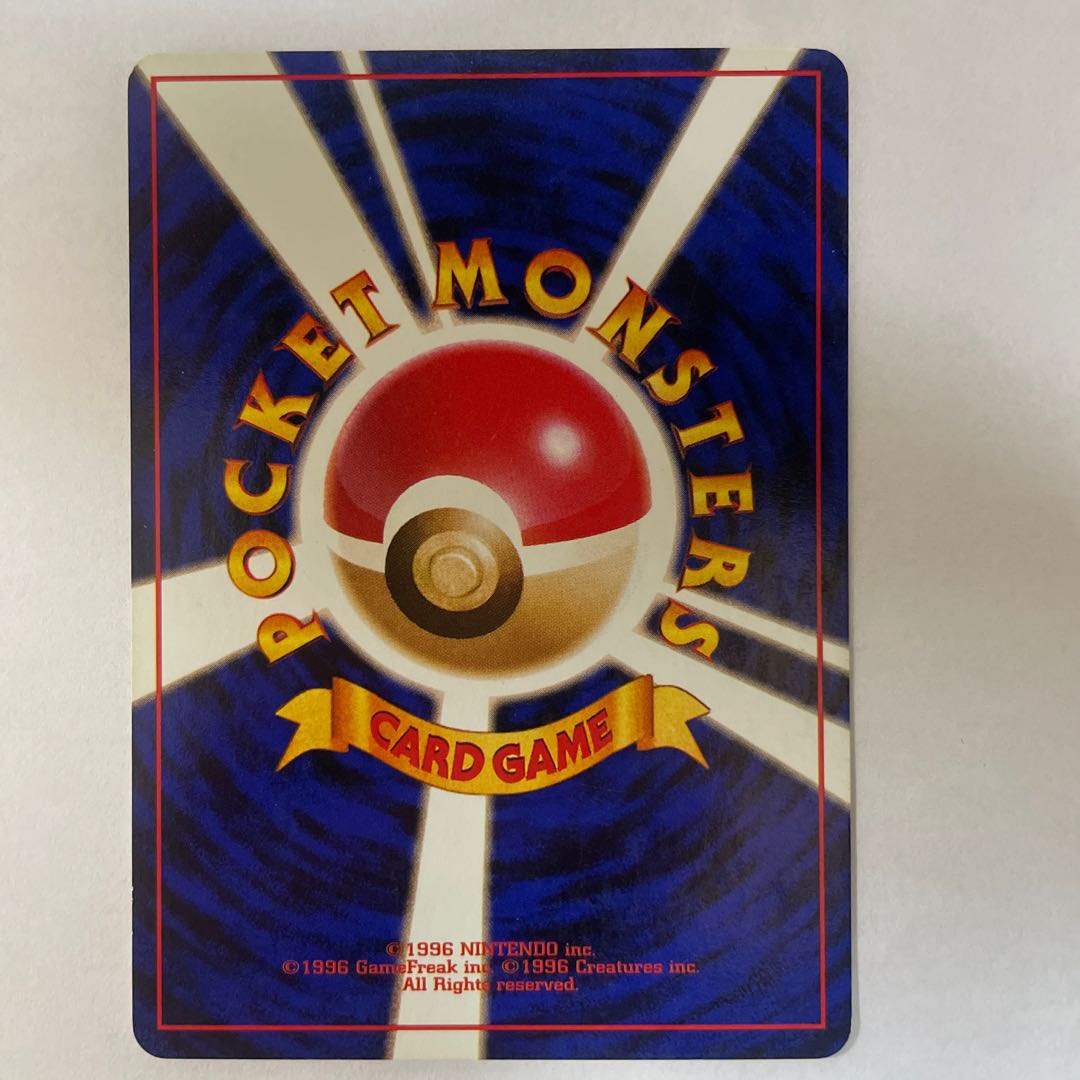 旧裏】［セット］マチスのピカチュウ 1枚の通販 H.GANGHONG（373404394