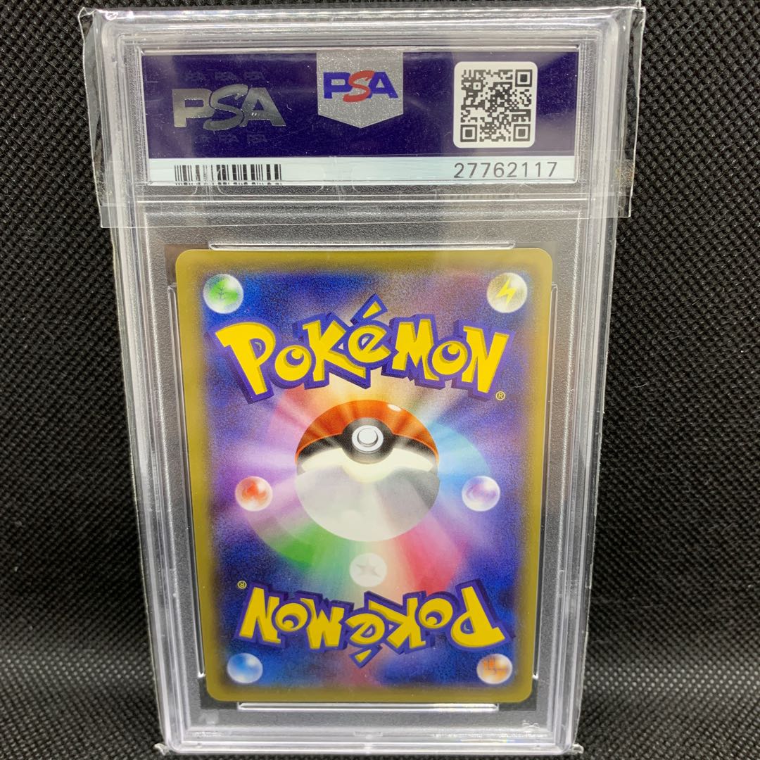 PSA10】レックウザ EX プロモ 色違い（黒） 122/XY-P 1枚の通販 きむ