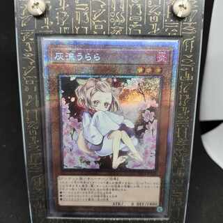 灰流うらら プリズマティックシークレットレア」の激安通販 | magi