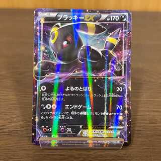 ブラッキーEX RR 042/078 XY10 ポケモンカードゲーム ポケカ 1枚の通販