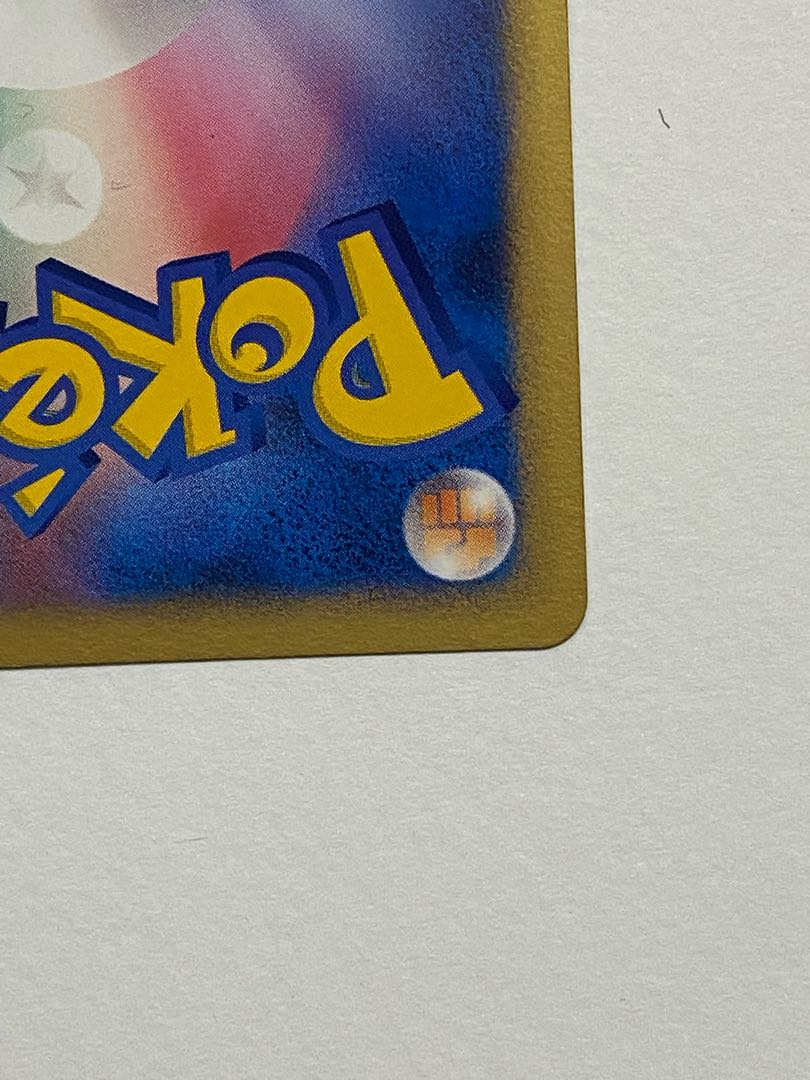 メガニウム LV.48 DP2 湖の秘密 1枚の通販 剛志（637616423） | magi