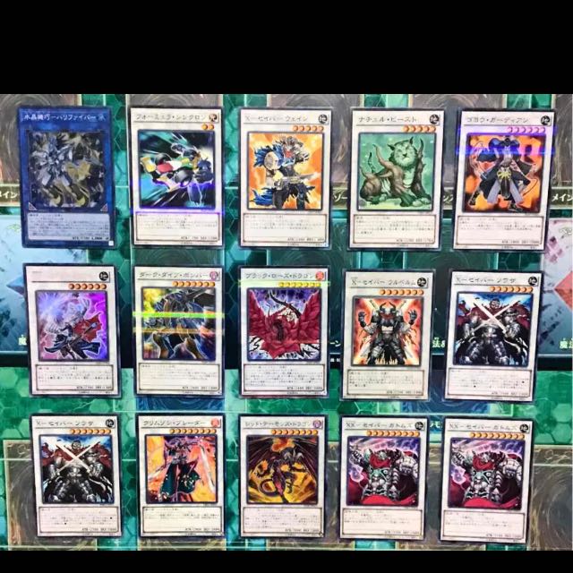 遊戯王 Xセイバー デッキ 先行全ハンデス可能 1枚の通販 ゆうまろ