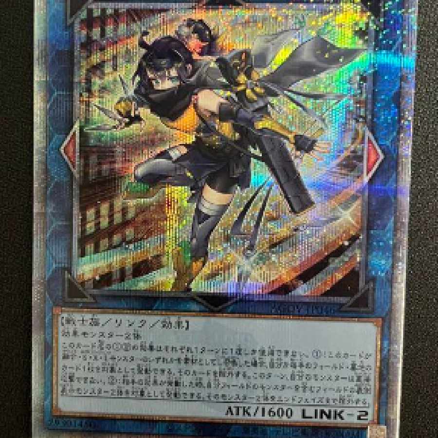 遊戯王 SPリトルナイト 25thシークレットレア1枚【アジア版】 S：P