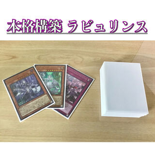 ラビュリンス スリーブ」の激安通販 | magi