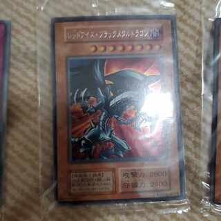 レッドアイズ 初期」の激安通販 | magi