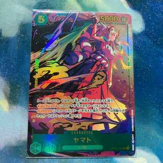 ヤマト シークレット」の激安通販 | magi