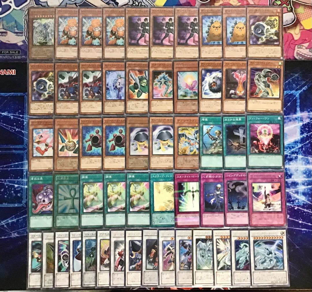 シンクロスタート構築【遊星ジャンド】デッキ メイン＆EX15枚＆二重