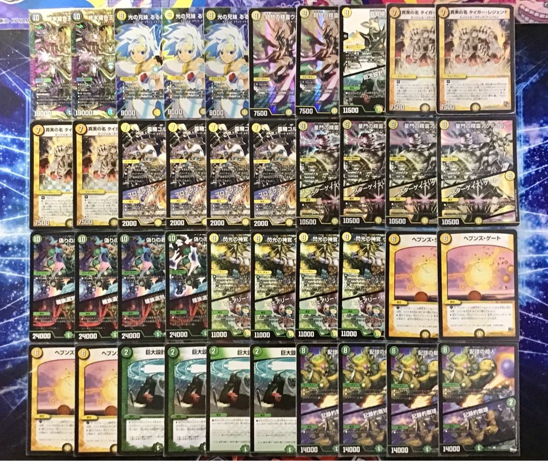 本格構築 【巨大天門】 デッキ＆二重スリーブ 1枚の通販 かしこま