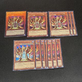 遊戯王 レアコレ」の激安通販 | magi