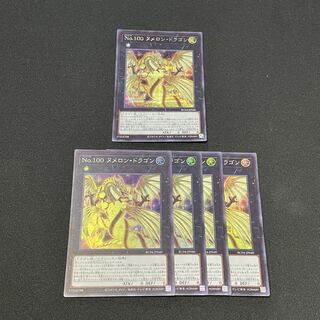 遊戯王 レアコレ」の激安通販 | magi