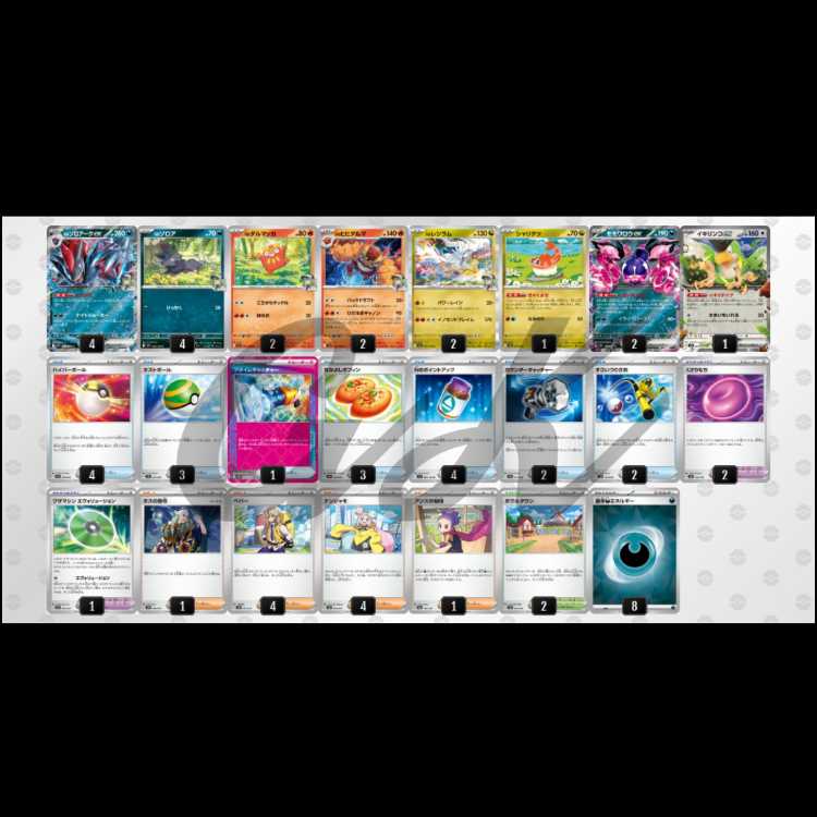 Nのゾロアークex ポケカ四天王考案 ポケモンカード 構築済み デッキ 1