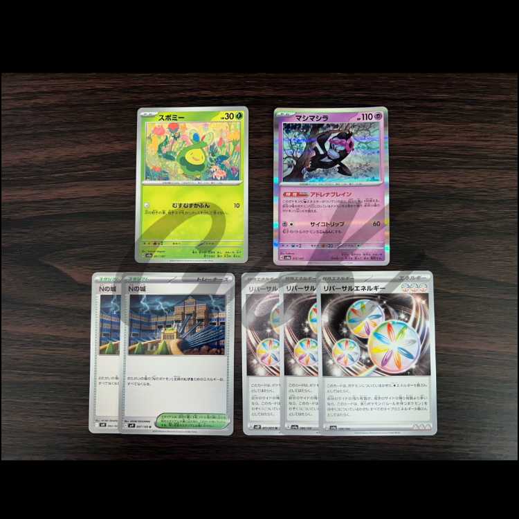 Nのゾロアークex ポケカ四天王考案 ポケモンカード 構築済み デッキ 1