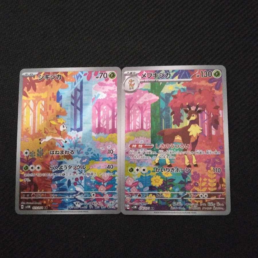 999様専用 1枚の通販 四人兄弟長男（676242075） | magi