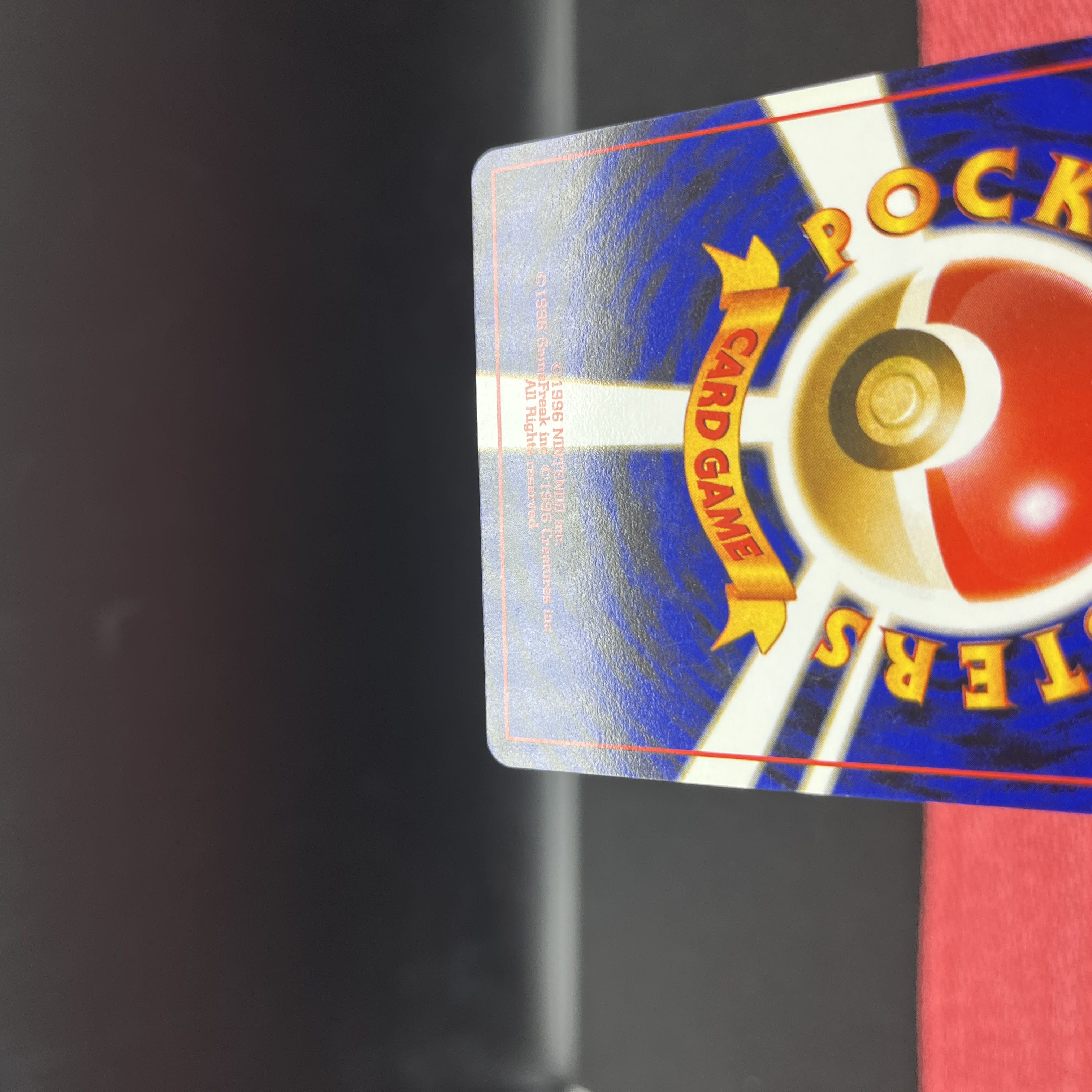 ポケモンカード 旧裏 御三家 1枚の通販 ◈Abyss♆ ◈（1453936127） | magi