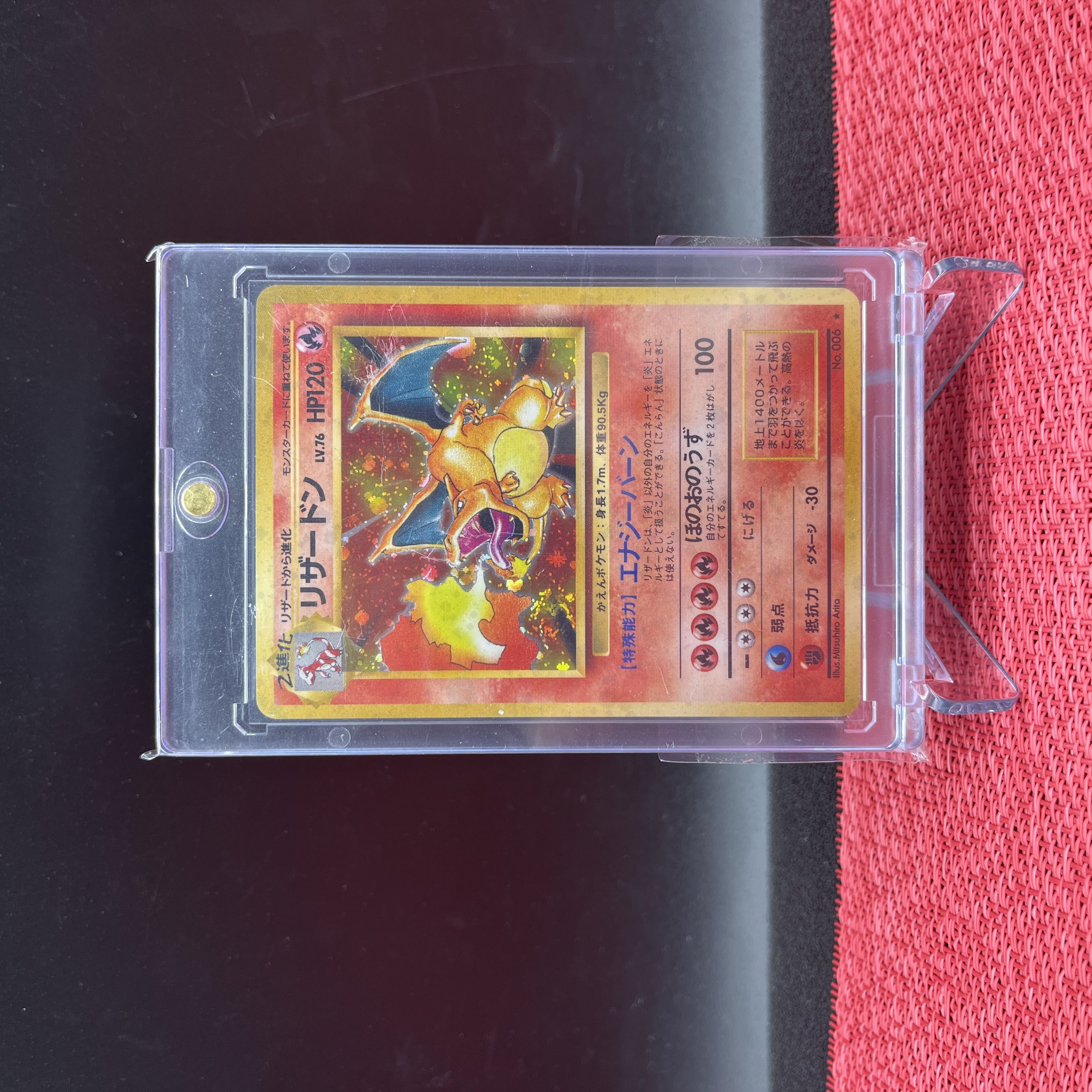ポケモンカード 旧裏 御三家 1枚の通販 ◈Abyss♆ ◈（1453936127） | magi