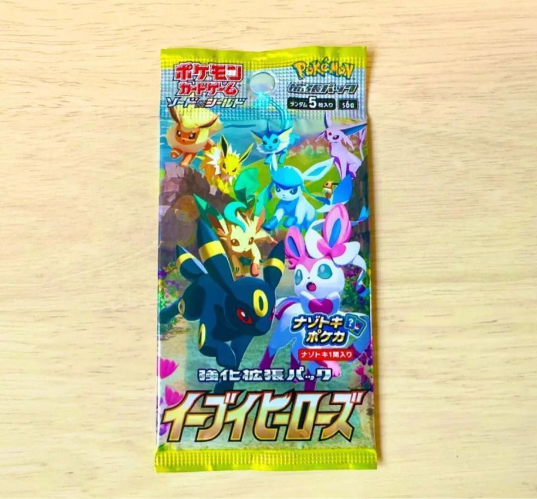 ポケモンカード 未開封パック イーブイヒーローズ 1枚の通販 もっち