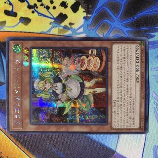 ドラゴンメイド アジア」の激安通販 | magi