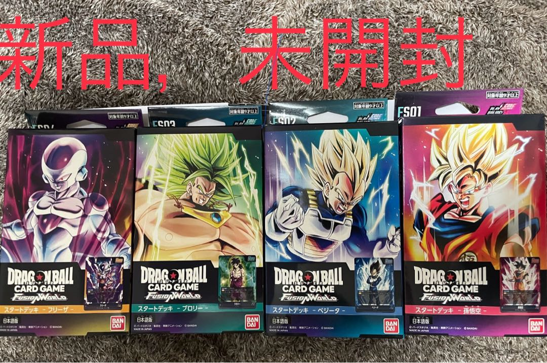 ドラゴンボールフュージョンワールド まとめ売り パラレル